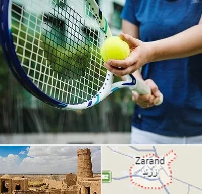 کلاس تنیس در زرند