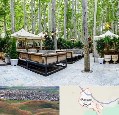 باغ رستوران در فارسان