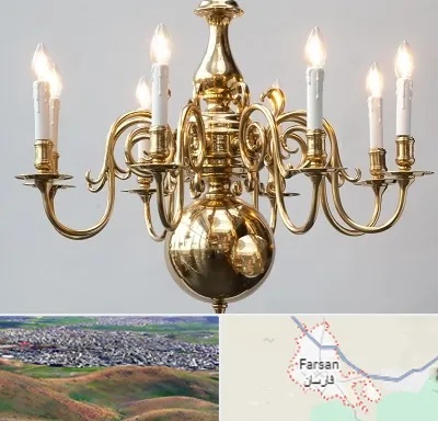 لوستر سنتی در فارسان