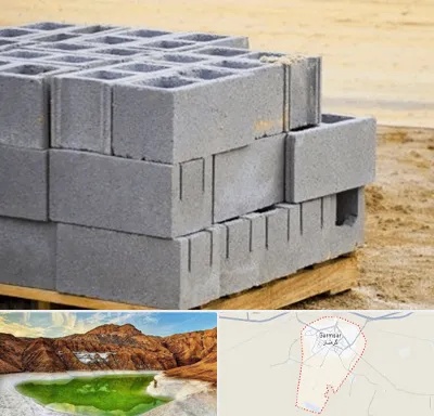 فروش بلوک سیمانی در گرمسار