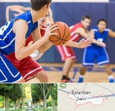 آموزشگاه بسکتبال در استهبان
