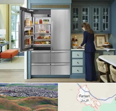 فروش اقساطی یخچال در فارسان