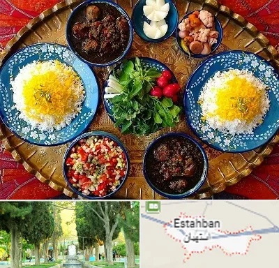 غذای ایرانی در استهبان