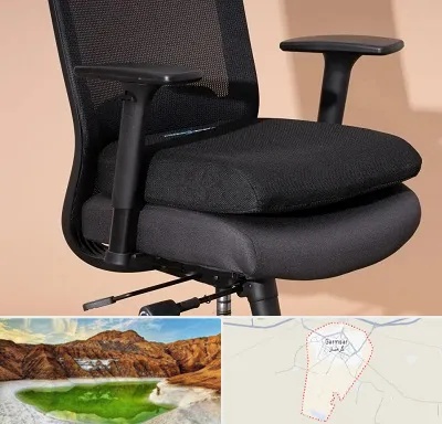 تعویض روکش صندلی اداری در گرمسار