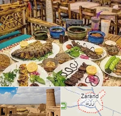رستوران گیلانی در زرند