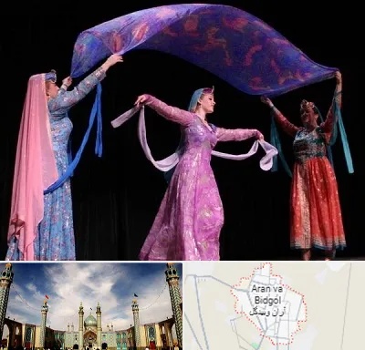 کلاس رقص ایرانی در آران و بیدگل