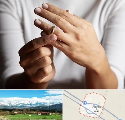 دفتر طلاق در آبیک