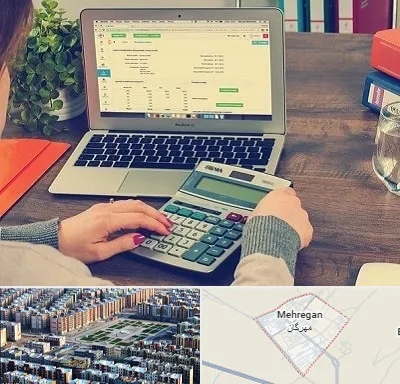 آموزشگاه حسابداری در مهرگان