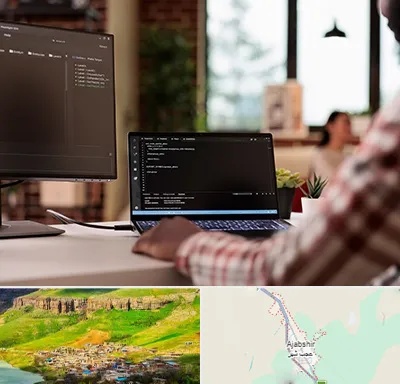 آموزش پی اچ پی PHP در عجب شیر