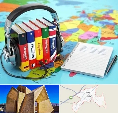 آموزشگاه زبان خارجه در نی ریز