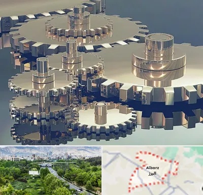 دستگاه سازی در البرز