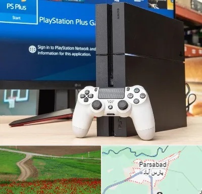 خرید PS4 در پارس آباد