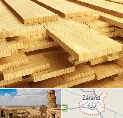 فروش چوب نراد در زرند