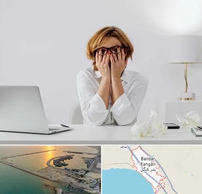 مرکز درمان اضطراب در بندر کنگان