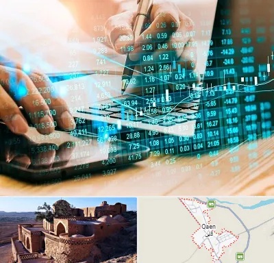 نرم افزار انبارداری در قائن
