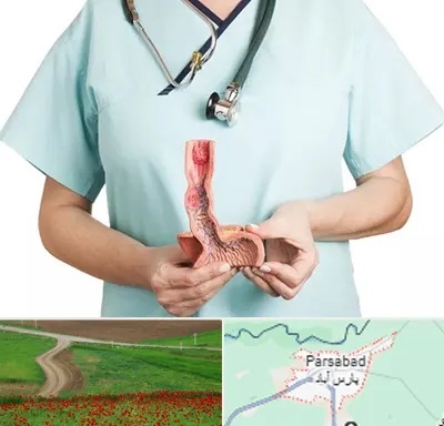 جراح سرطان مری در پارس آباد