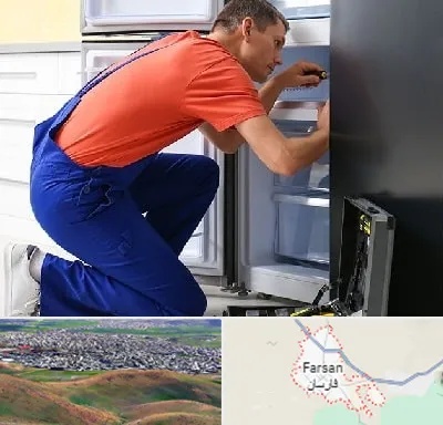 تعمیر یخچال در فارسان