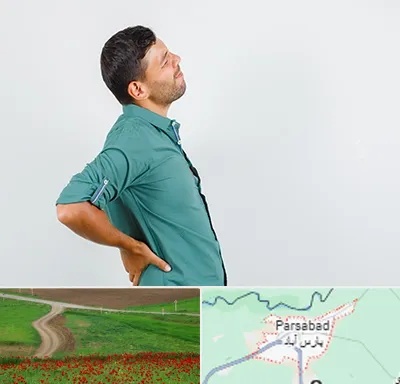 فوق تخصص عصب سیاتیک در پارس آباد