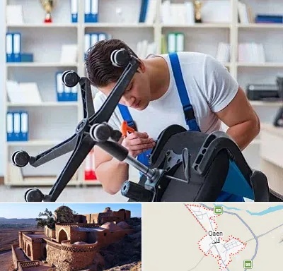 تعمیر صندلی کامپیوتر در قائن