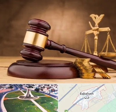 وکیل مالی در اقبالیه