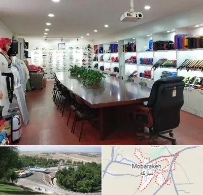 فروشگاه لوازم رزمی در مبارکه