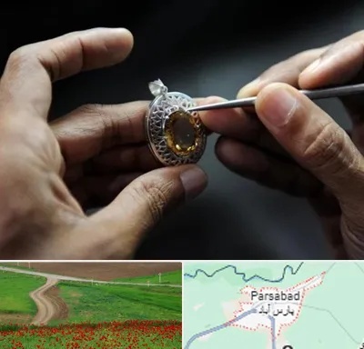 آموزشگاه طراحی طلا و جواهر در پارس آباد