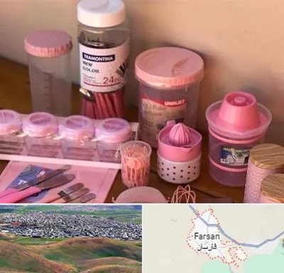 فروش عمده پلاستیک در فارسان