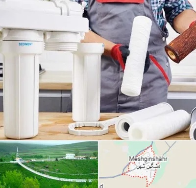 فروش فیلتر تصفیه آب در مشگین شهر