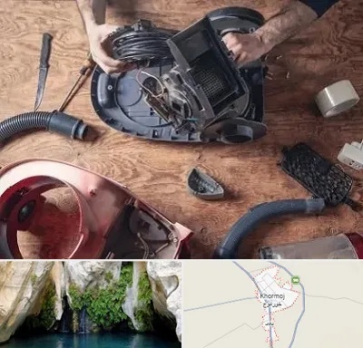 آموزشگاه تعمیرات جاروبرقی در خورموج