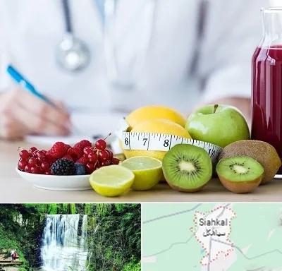 دکتر متخصص تغذیه در سیاهکل
