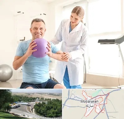 کلینیک طب ورزشی در مبارکه