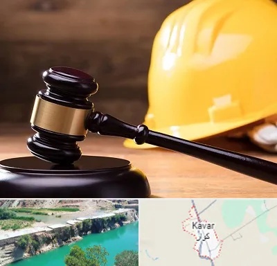 وکیل شهرداری در کوار