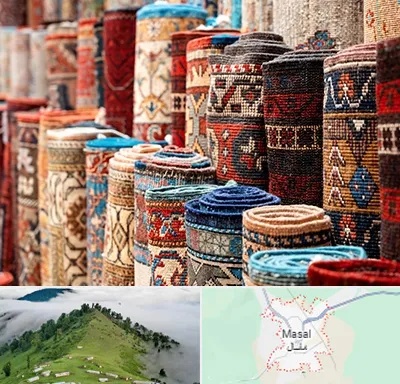فروشگاه فرش در ماسال