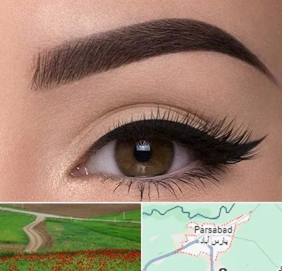 تاتو ابرو در پارس آباد