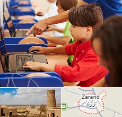 کلاس رباتیک کودکان در زرند