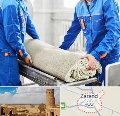 قالی شویی در زرند