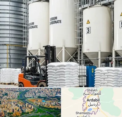 فروش کربنات سدیم در اردبیل
