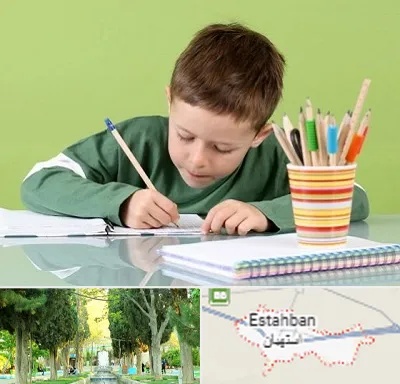 مدرسه پیش دبستانی پسرانه در استهبان