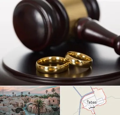 وکیل ازدواج در طبس