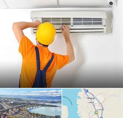 سرویس کولر گازی در منجیل