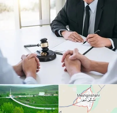وکیل طلاق توافقی در مشگین شهر