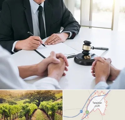 وکیل طلاق در تاکستان
