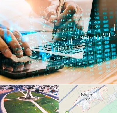 نرم افزار انبارداری در اقبالیه