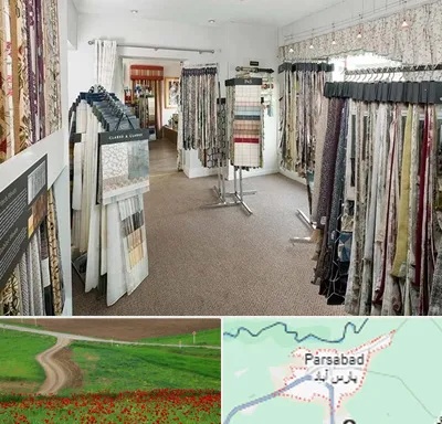 پرده سرا در پارس آباد