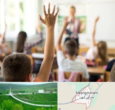 مدرسه دولتی ابتدایی پسرانه در مشگین شهر