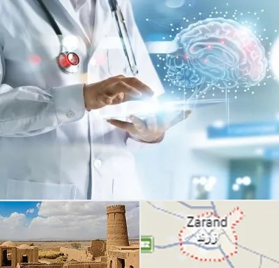 فوق تخصص روانپزشکی در زرند