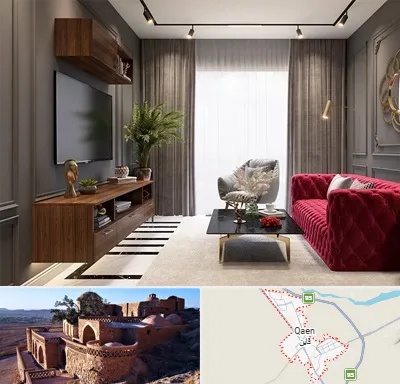 دکوراسیون داخلی در قائن