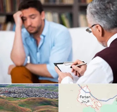 مشاور ازدواج در فارسان