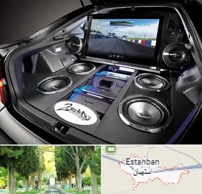 فروش سیستم صوتی خودرو در استهبان
