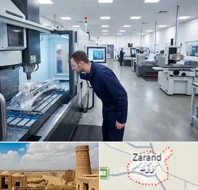 تراشکاری در زرند